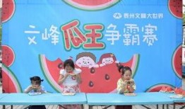 吃瓜爆料短剧吃瓜爆料大赛每日聚集地 瓜瓜吃瓜ppt图片 吃瓜是什么意思,网络热词背后的文化现象