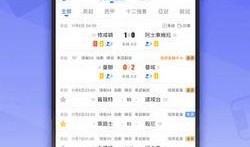 独家爆料被告 体育圈智慧赛事平台,体育圈智慧赛事平台被告背后的真相